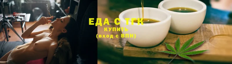 Canna-Cookies конопля  Клинцы 