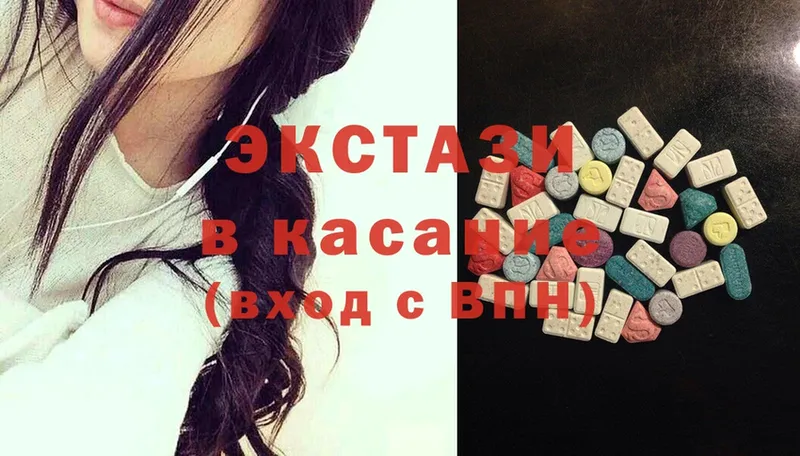 Ecstasy ешки  ОМГ ОМГ онион  Клинцы 